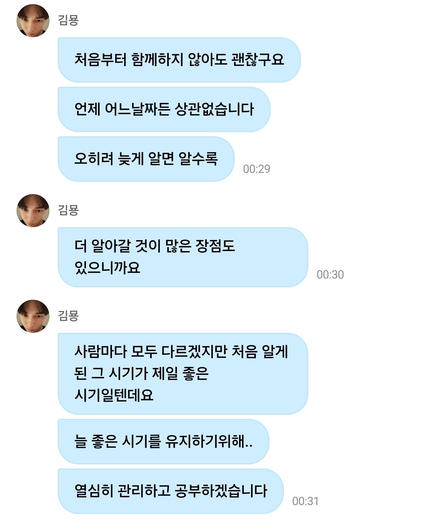 [잡담] 인피니트는 진짜 탈덕할수가 없음.... | 인스티즈