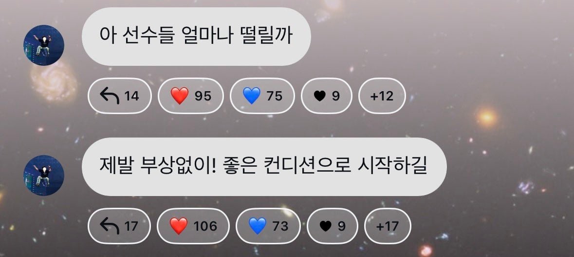 [잡담] 와 진짜 윤두준 그만 웃겨 (ft.손흥민) | 인스티즈