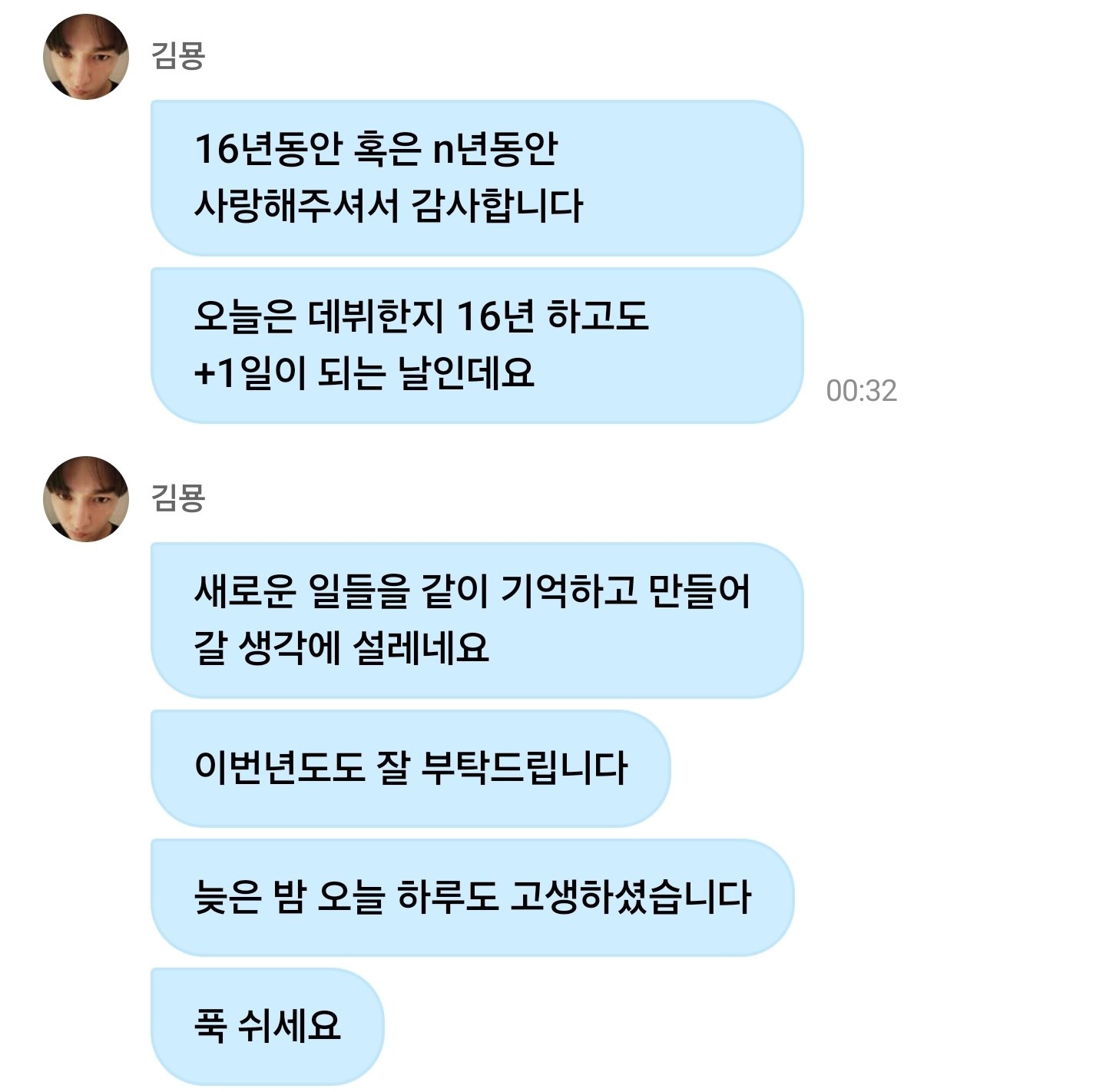 [잡담] 인피니트는 진짜 탈덕할수가 없음.... | 인스티즈