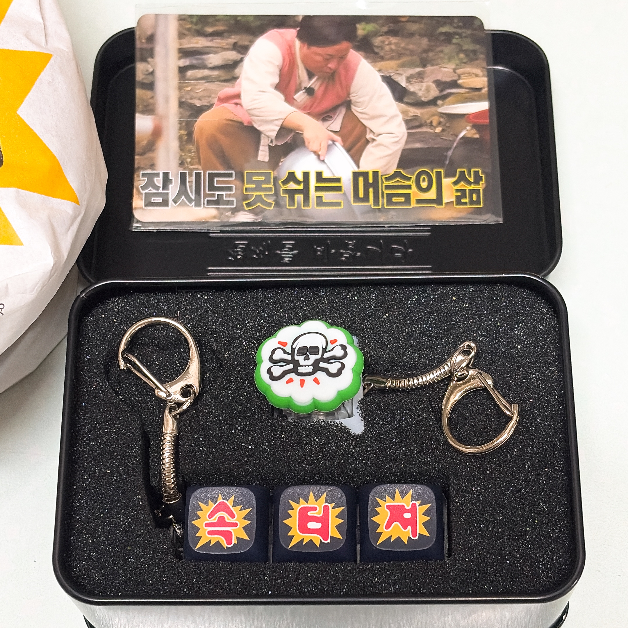 [잡담] 잠시도 못 쉬는 머슴의 삶 | 인스티즈