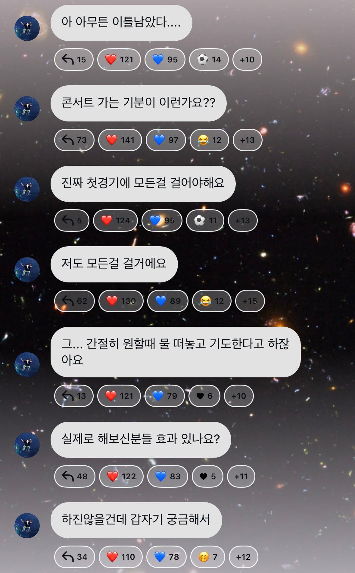 [잡담] 와 진짜 윤두준 그만 웃겨 (ft.손흥민) | 인스티즈