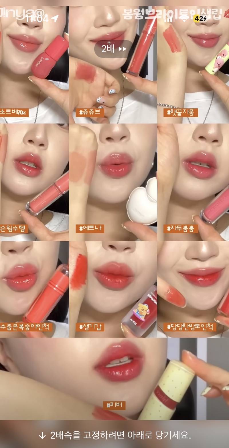 [잡담] 봄브립 여기서 추천좀!!!!!!!!! | 인스티즈