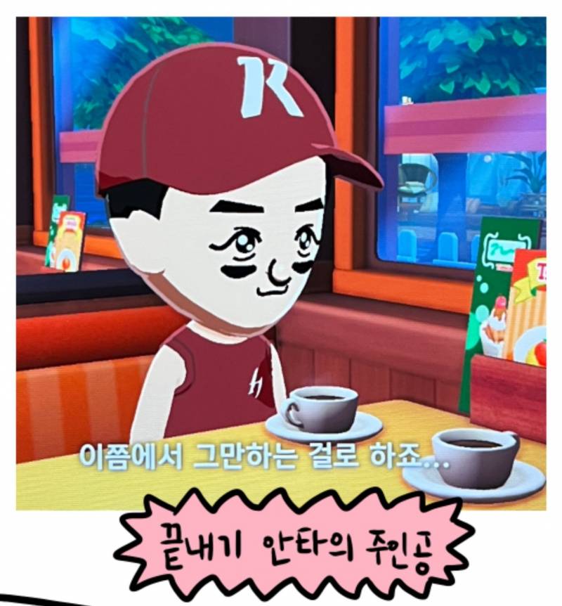 [잡담] 영철이 친모아 진짜 잘 만든다ㅋㅋㅋ | 인스티즈