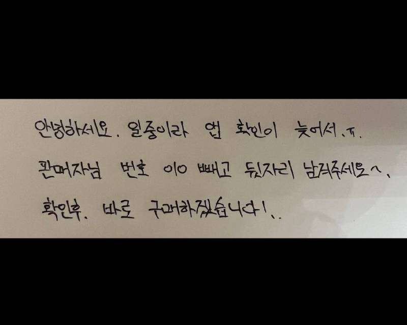 [잡담] 이거 신종 사기야? | 인스티즈