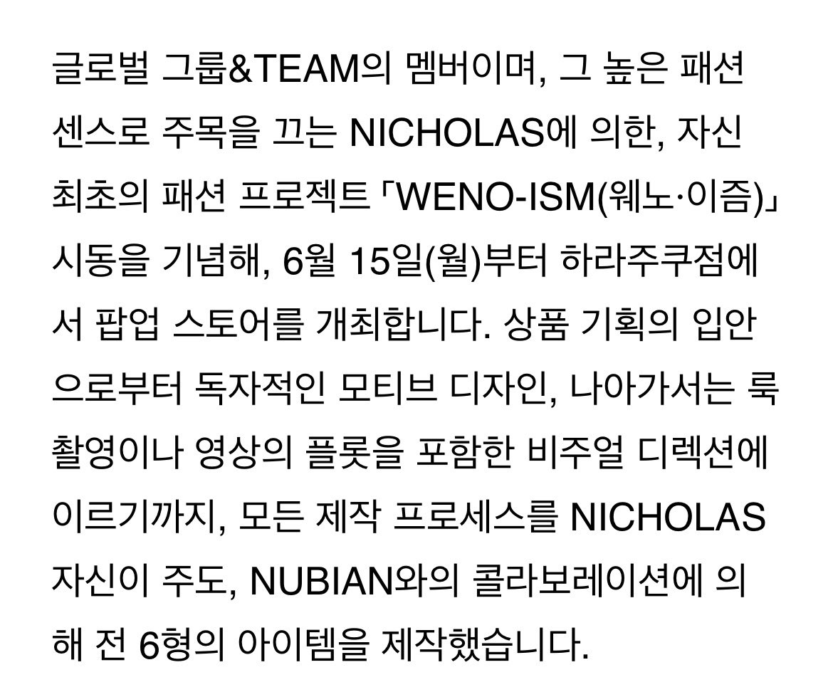 [잡담] 니콜라스 인스타..🖤 | 인스티즈