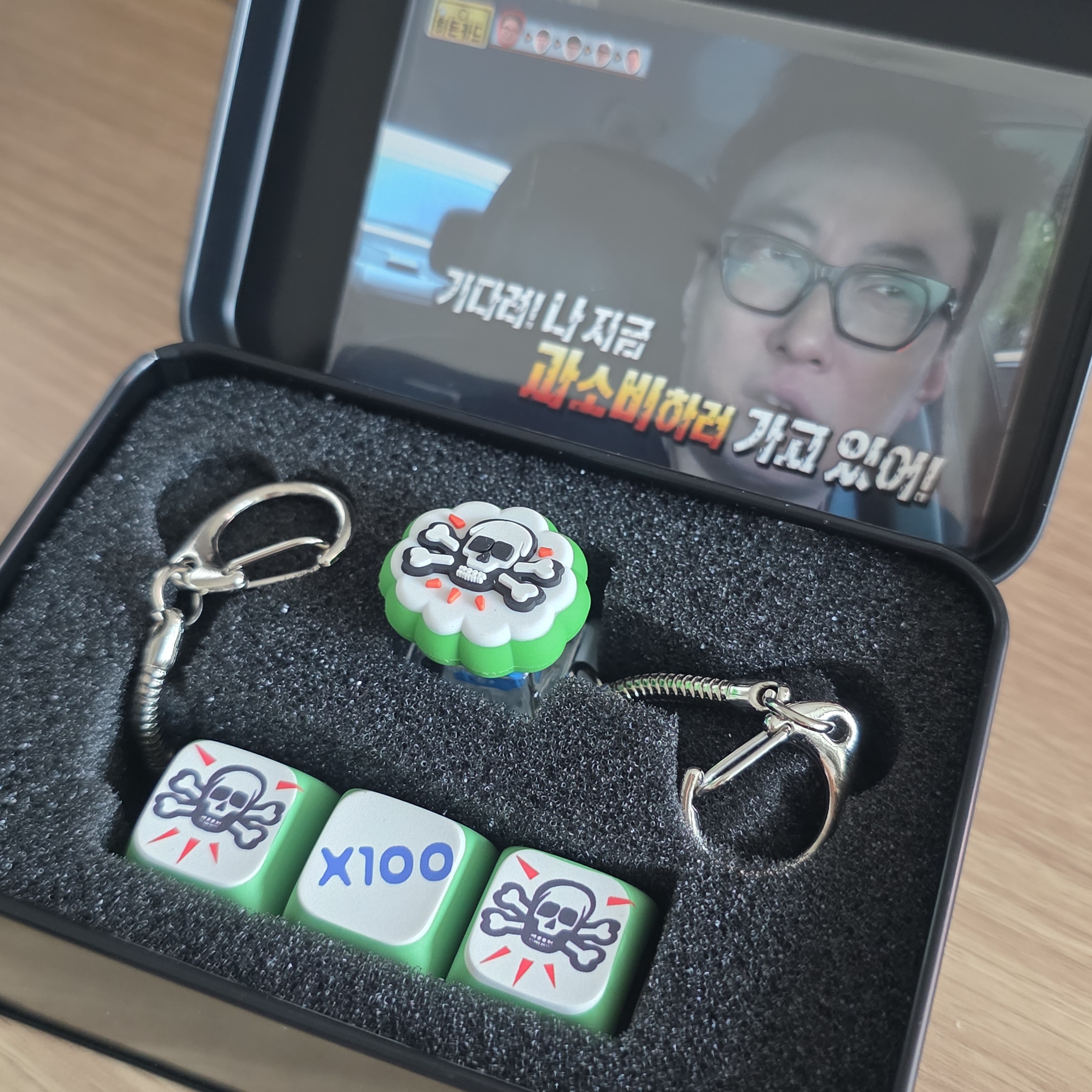 [잡담] 무도키링 원하는거왔다 | 인스티즈
