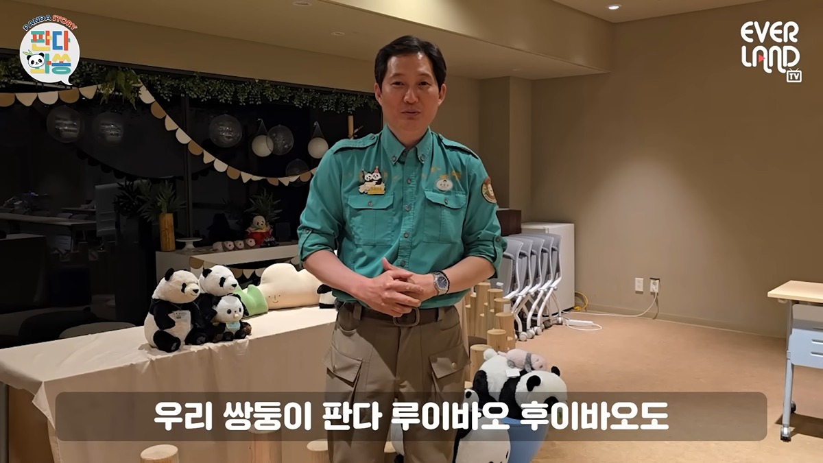 [잡담] 판다와쏭에 나온 출산암시 이스터에그래 ㅋㅋㅋㅋ | 인스티즈