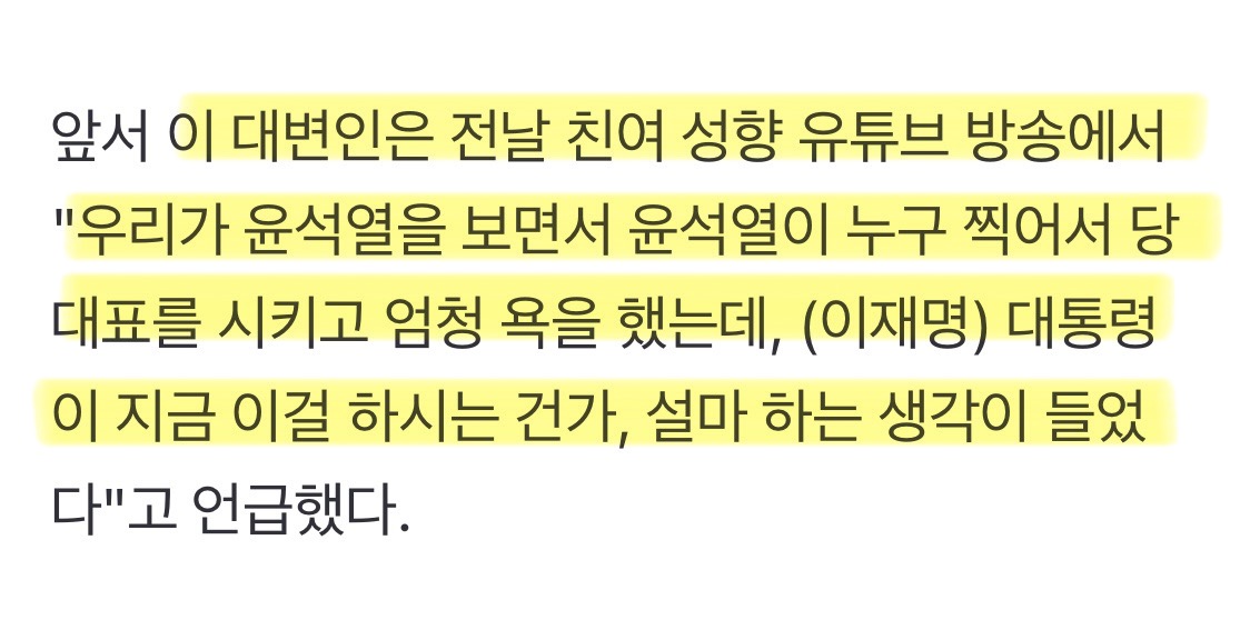 [잡담] 이지은 사퇴했네 (민주당 대변인) | 인스티즈
