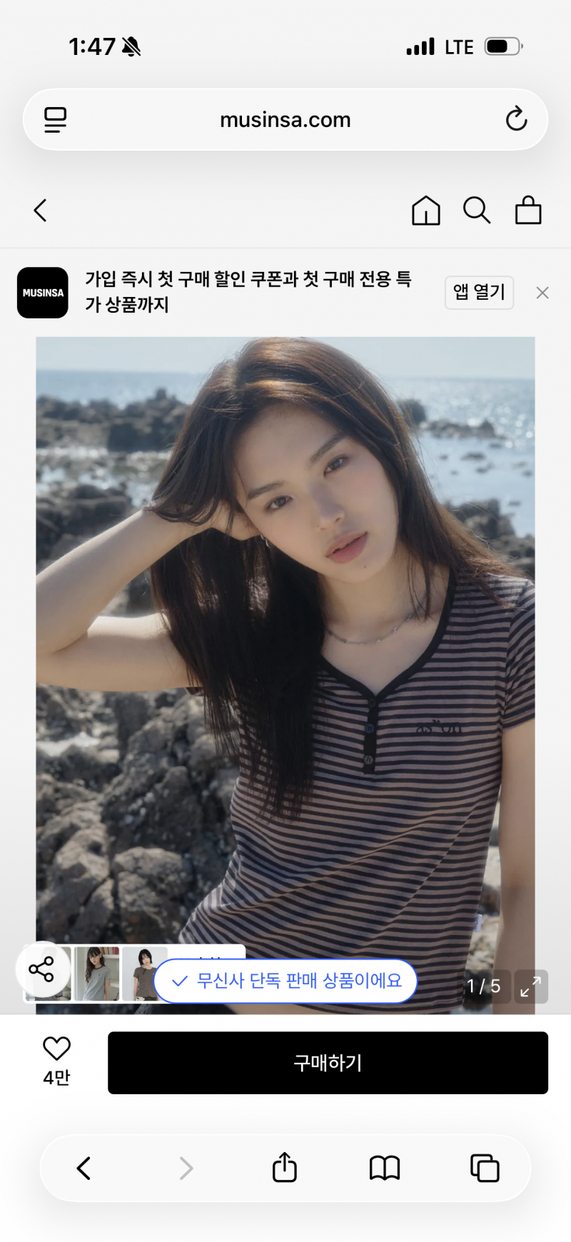 [잡담] 익들아 옷 둘 중에 뭐 살까?? 1122 | 인스티즈