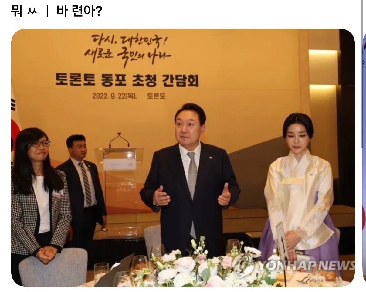 [잡담] 극우들의 아이큐가 궁금하다 | 인스티즈