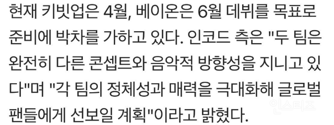 김재중네 보이그룹 현황 2탄 곧 나옴 | 인스티즈