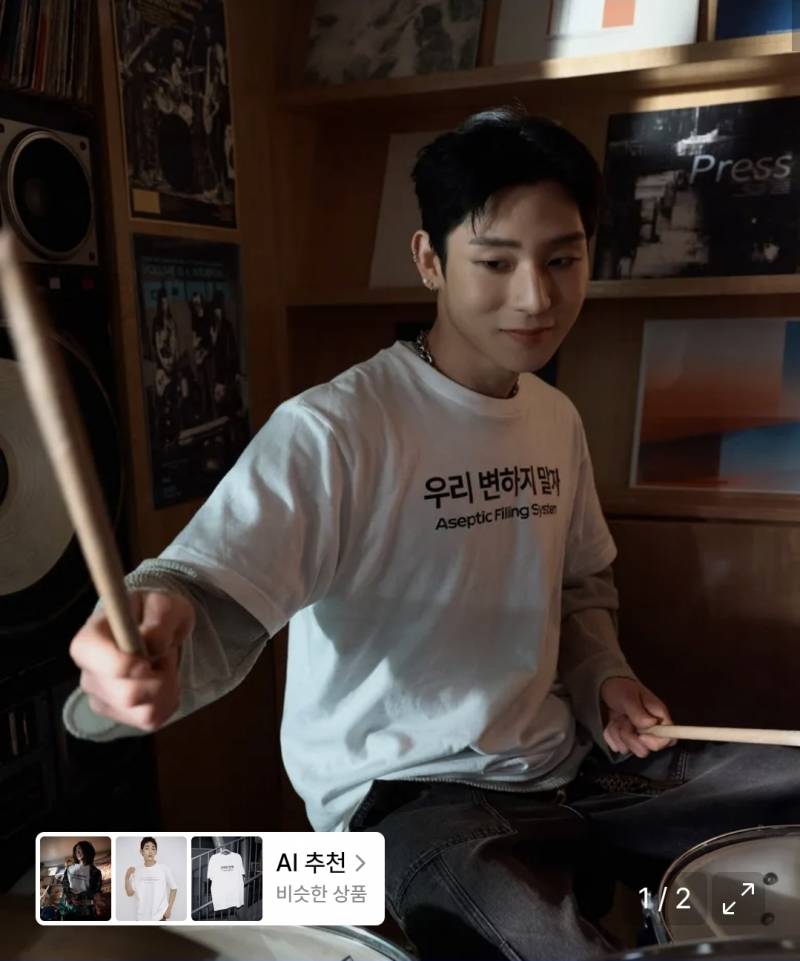 [잡담] 익들 이 티셔츠 입고 돌아다니기 가능? | 인스티즈