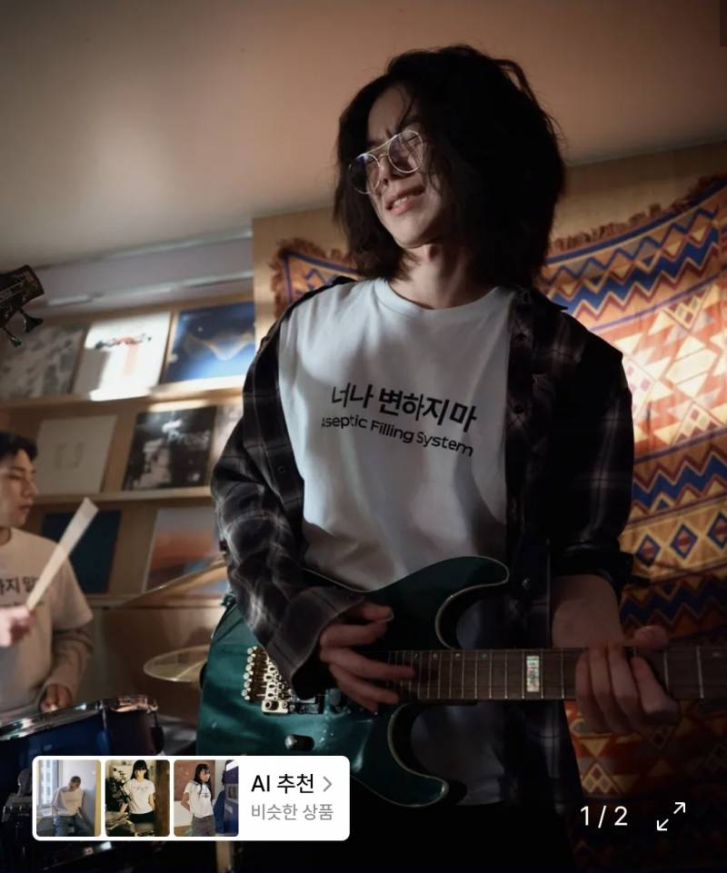 [잡담] 익들 이 티셔츠 입고 돌아다니기 가능? | 인스티즈