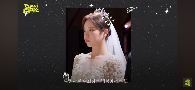 [잡담] 권또또님 웨딩사진 개이쁘시다 | 인스티즈