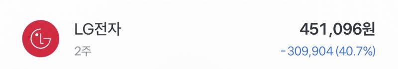 [잡담] 하 나 무기징역 당첨인듯 | 인스티즈