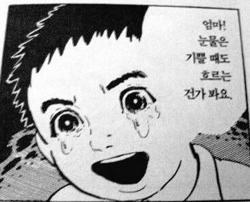 [잡담] 최애 영상에 타팬들이 우르르 선플다니까 | 인스티즈