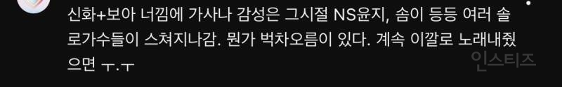 리센느 리브가 라방에서 좋아한다고 공개 언급한 그룹.jpg | 인스티즈