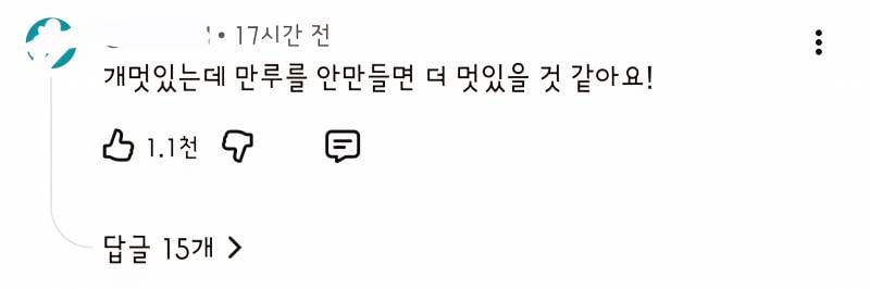 [잡담] 어제 빈이 영상 크보 계정에 올라와서 보는데 | 인스티즈