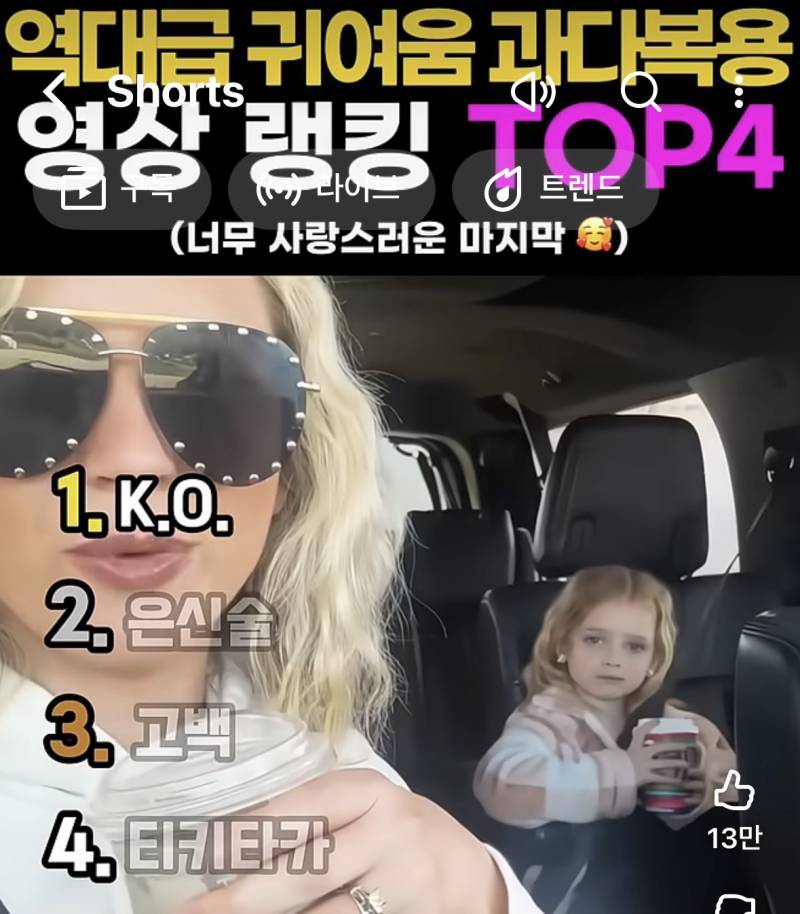 [잡담] 유튜브에서 개예쁜 아기 봄 | 인스티즈