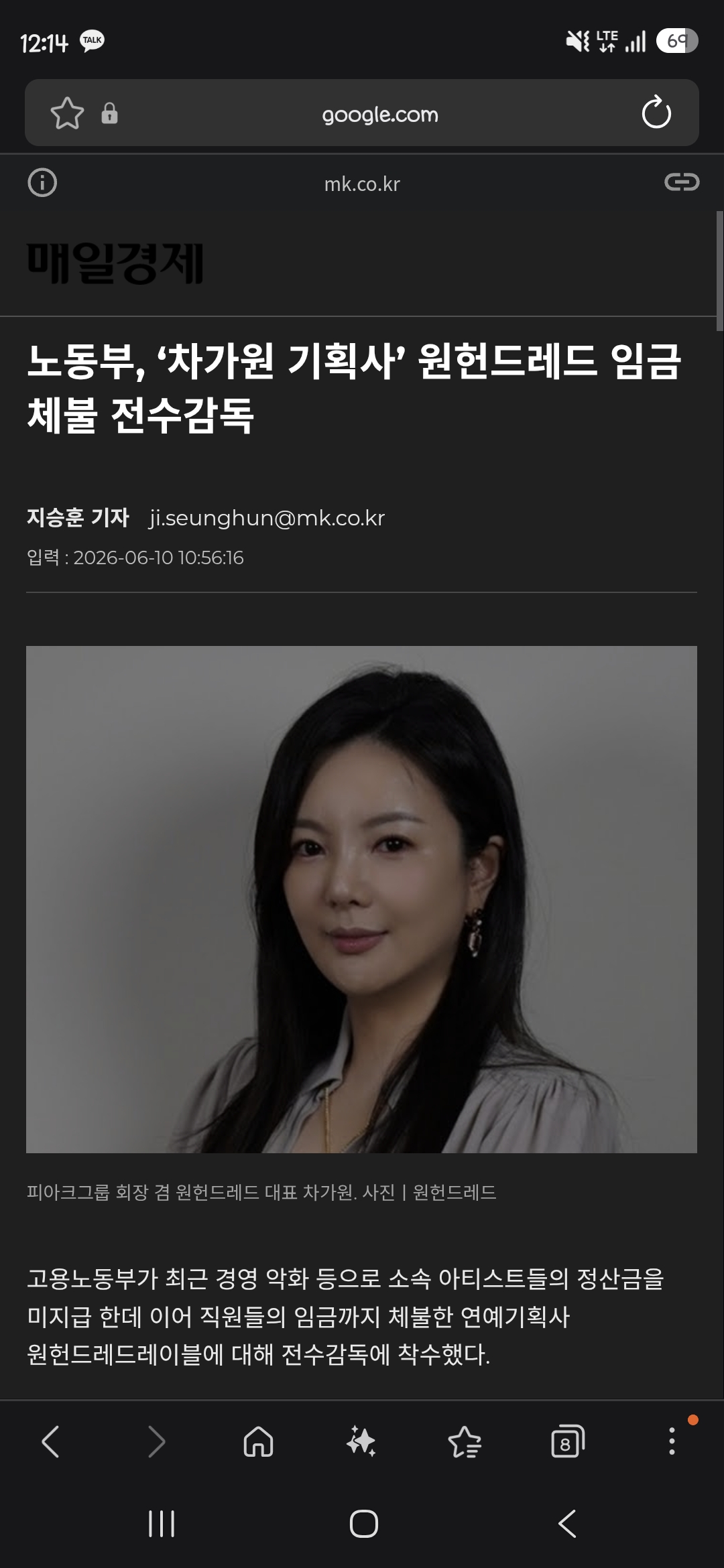 [잡담] 원 헌드레드 노동부 떴네 | 인스티즈