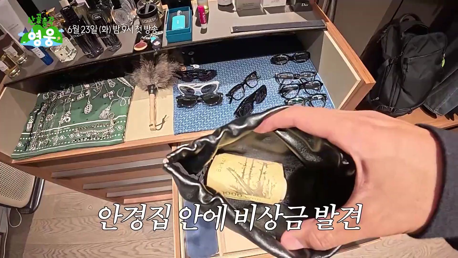 [잡담] 임영웅 드레스룸에서 발견된 것 | 인스티즈