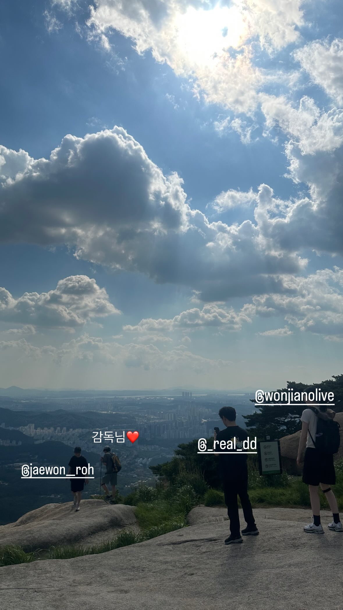 [잡담] 황동혁 감독이랑 노재원 조유리 원지안 이다윗 등산 | 인스티즈