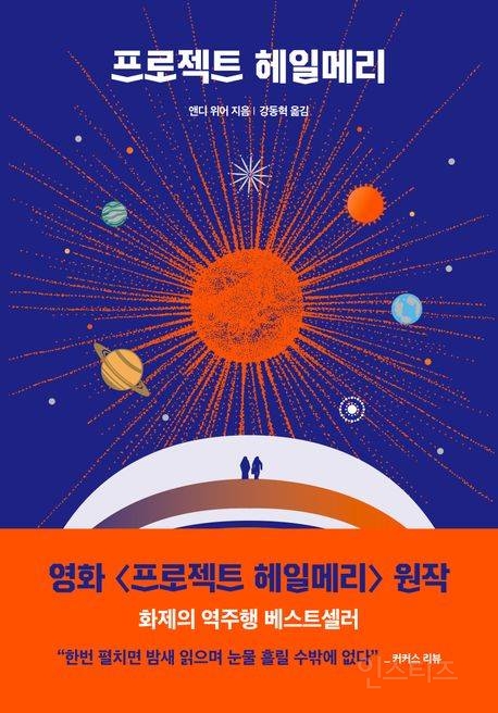 펌글) 서울대생들이 상반기 가장 많이 빌린 책 Top 3 | 인스티즈