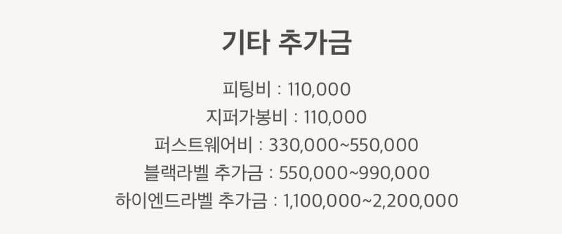 [잡담] 이게 뭐야 ..? 드레스 투어하는데 | 인스티즈