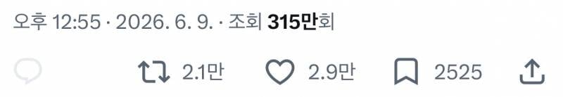 현재 𝙅𝙊𝙉𝙉𝘼 광기라는 맘스터치 포장...JPG | 인스티즈