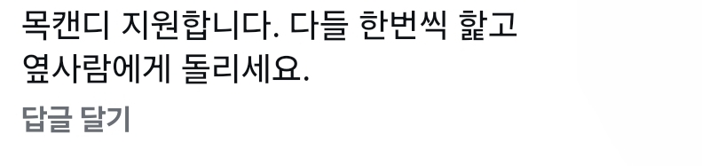 [잡담] 극우 놀리기 이거 개웃기다 | 인스티즈