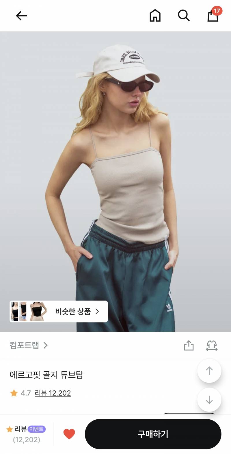 [잡담] 보통 여름 가디건 안에는 이런 끈나시 입나? | 인스티즈