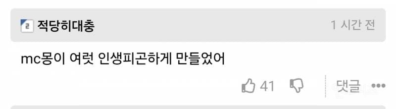 생계곤란으로 병역기피 논란이었던 배우 김무열.jpg | 인스티즈