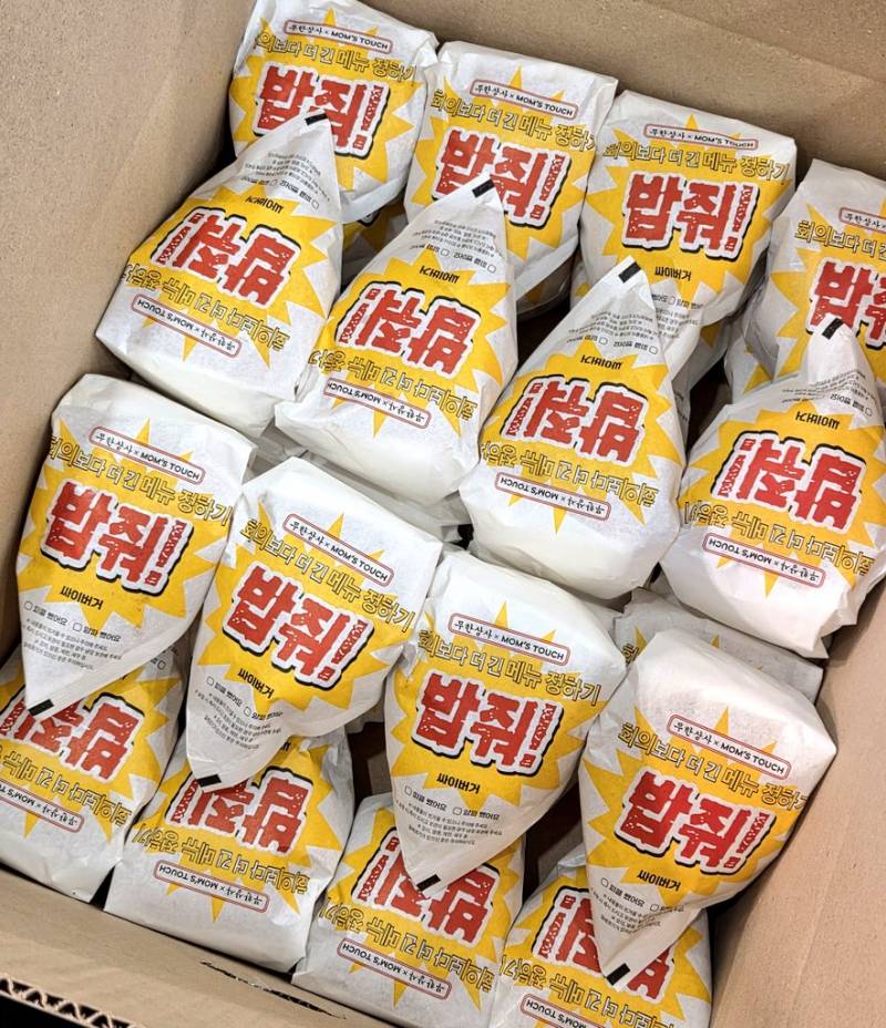 현재 𝙅𝙊𝙉𝙉𝘼 광기라는 맘스터치 포장...JPG | 인스티즈