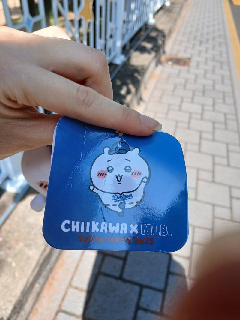 [잡담] 치이키와 뽑았는데 이거짭임? | 인스티즈