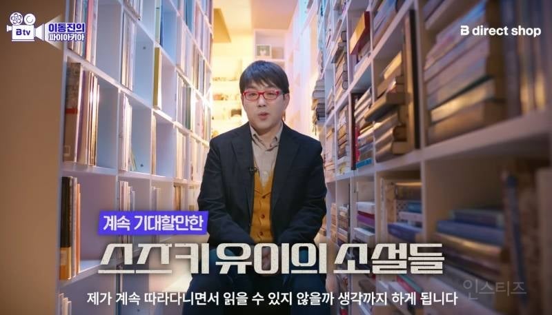 펌글) 서울대생들이 상반기 가장 많이 빌린 책 Top 3 | 인스티즈