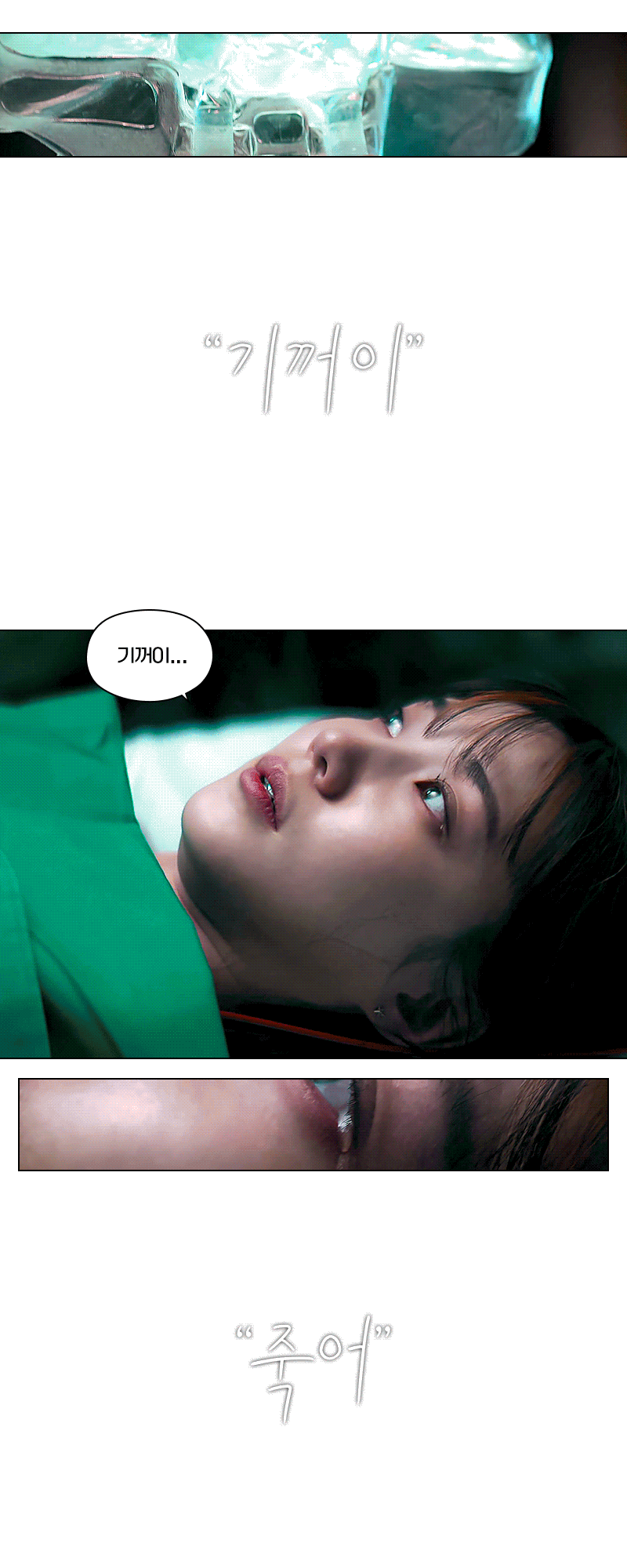 [잡담] 원더풀스) 얘들아 엄청난 움짤이야 | 인스티즈