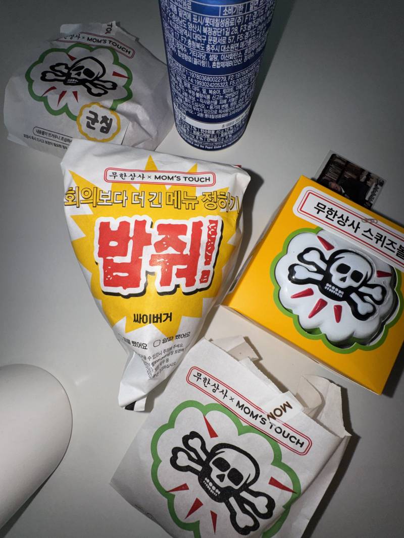 현재 𝙅𝙊𝙉𝙉𝘼 광기라는 맘스터치 포장...JPG | 인스티즈