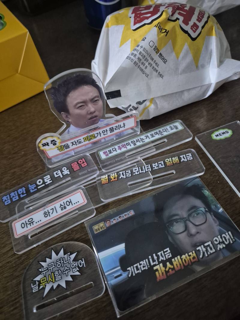 현재 𝙅𝙊𝙉𝙉𝘼 광기라는 맘스터치 포장...JPG | 인스티즈