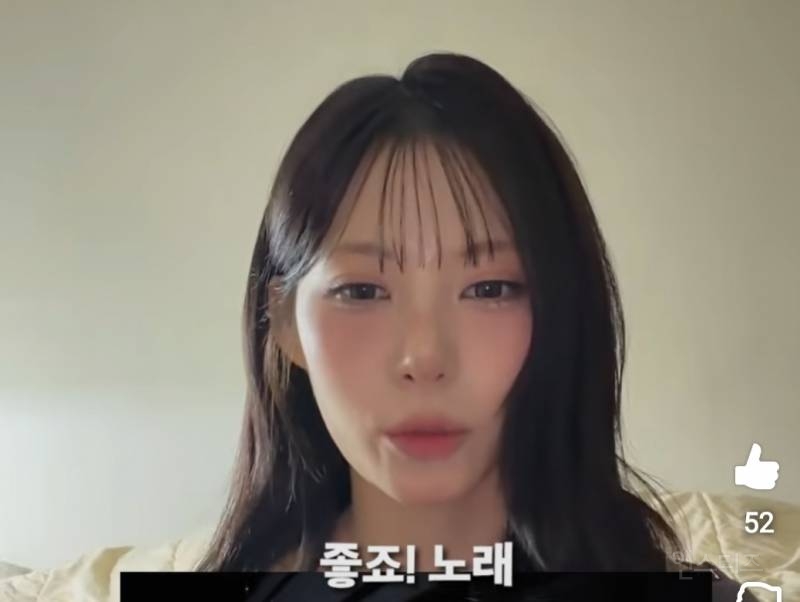 리센느 리브 라방에서 샤라웃한 신인.jpg | 인스티즈
