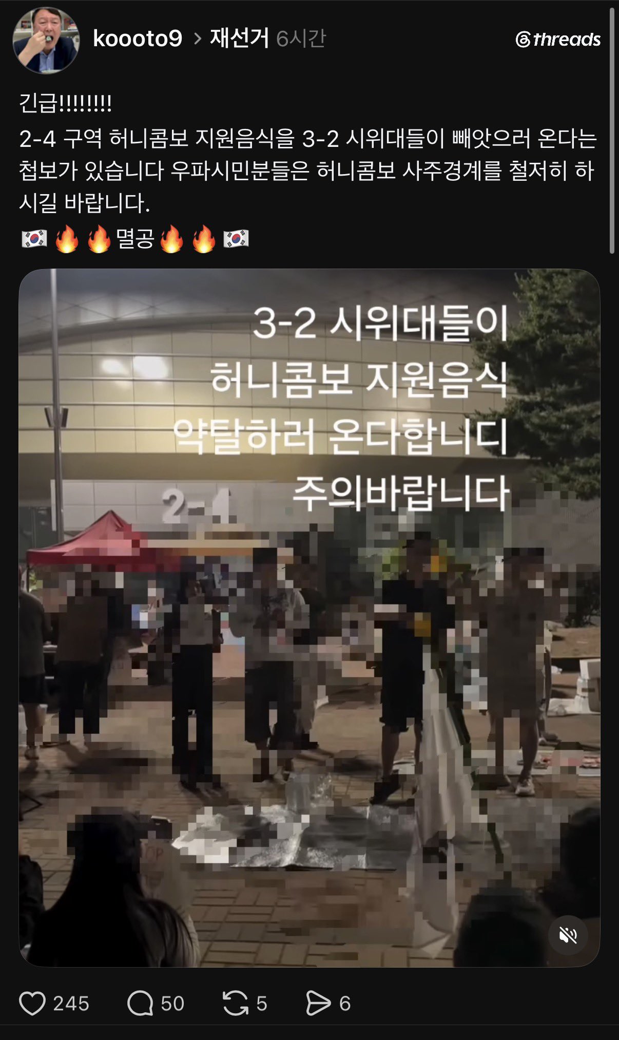 [잡담] 올공거지끼리 영역싸움하는거 구경할사람ㅋㅋㅋㅋㅋㅋㅋㅋㅋㅋ | 인스티즈