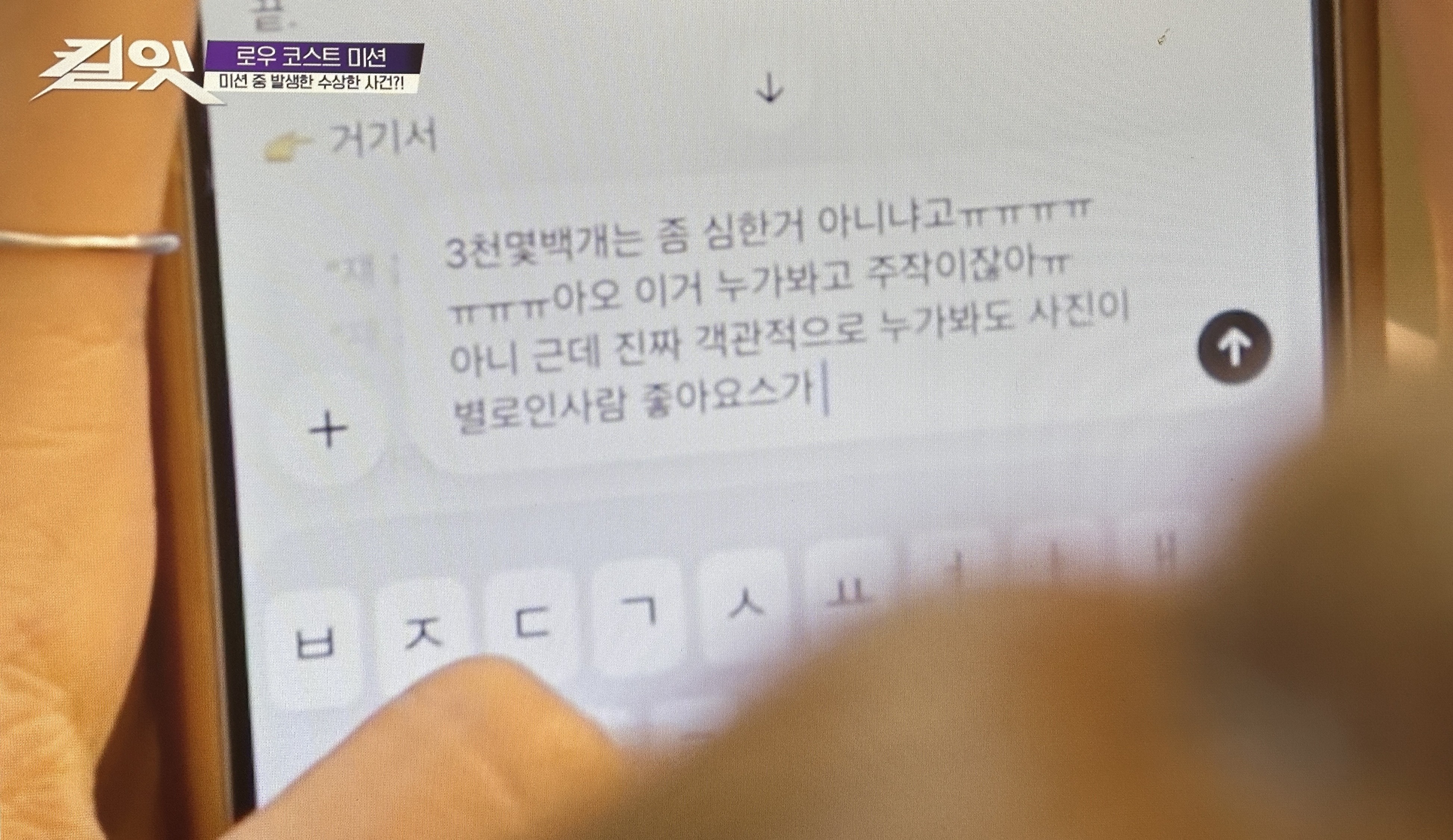 [잡담] 챗지피티랑 대화내용 공개되는거 넘 수치다 ㅠ | 인스티즈