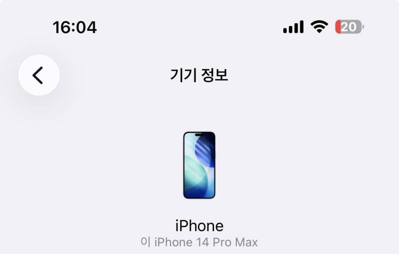 [잡담] 근데 아이폰 쓰는 익들 중에 감성 디자인 이런거 모르겠는 사람 있어? | 인스티즈