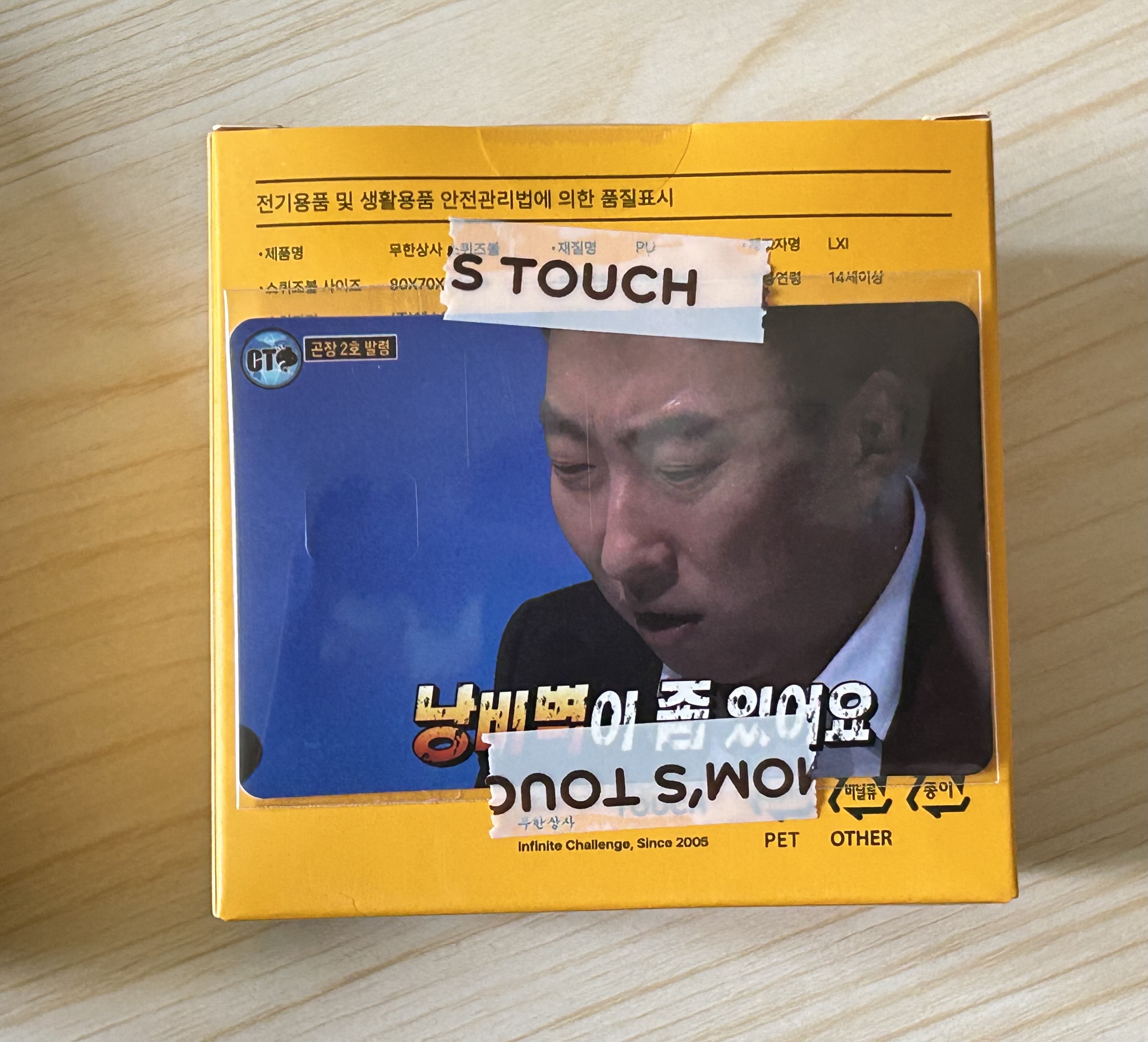 [잡담] 무도팬들 맘터 무도버거 먹어라 | 인스티즈