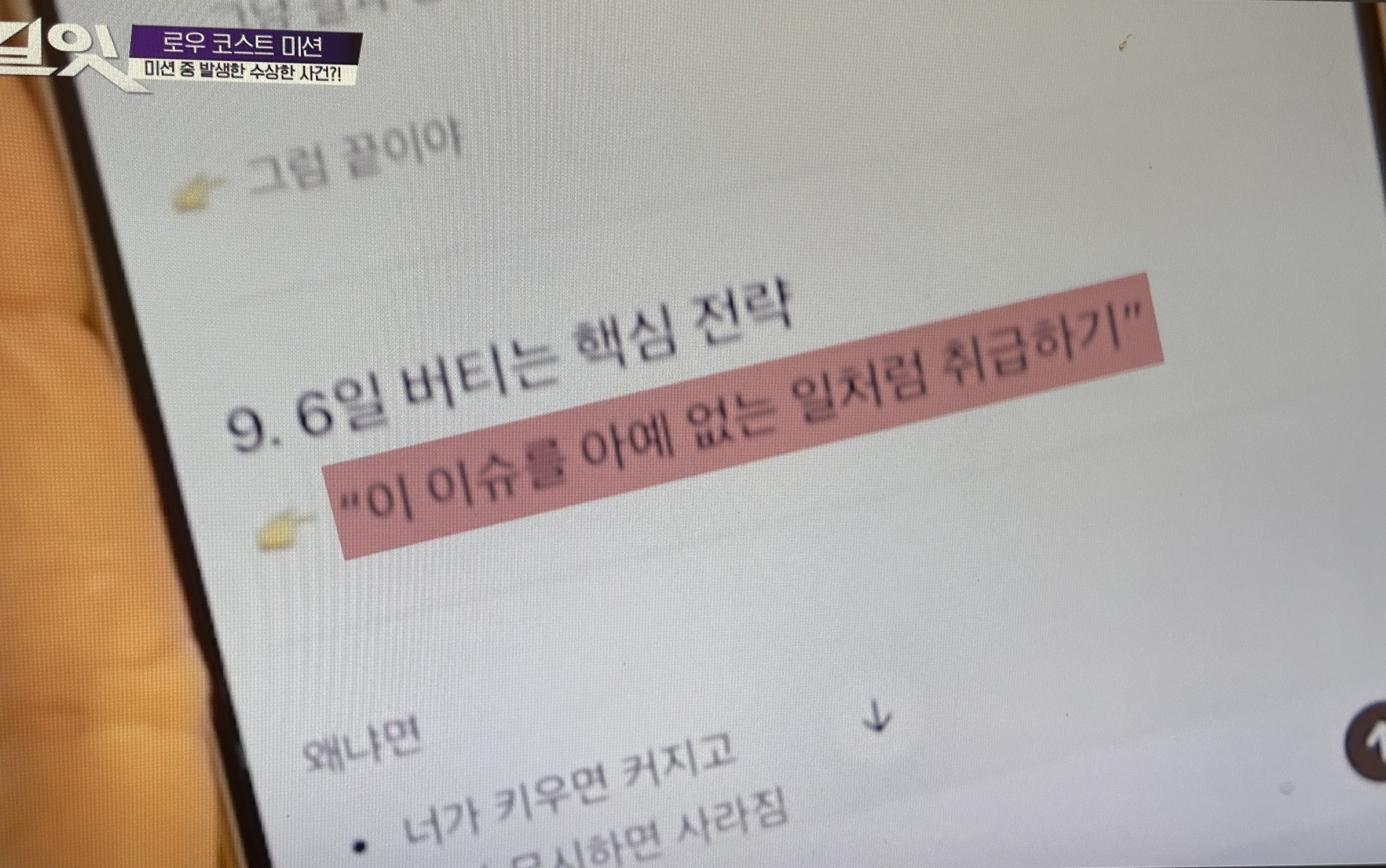 [잡담] 챗지피티랑 대화내용 공개되는거 넘 수치다 ㅠ | 인스티즈