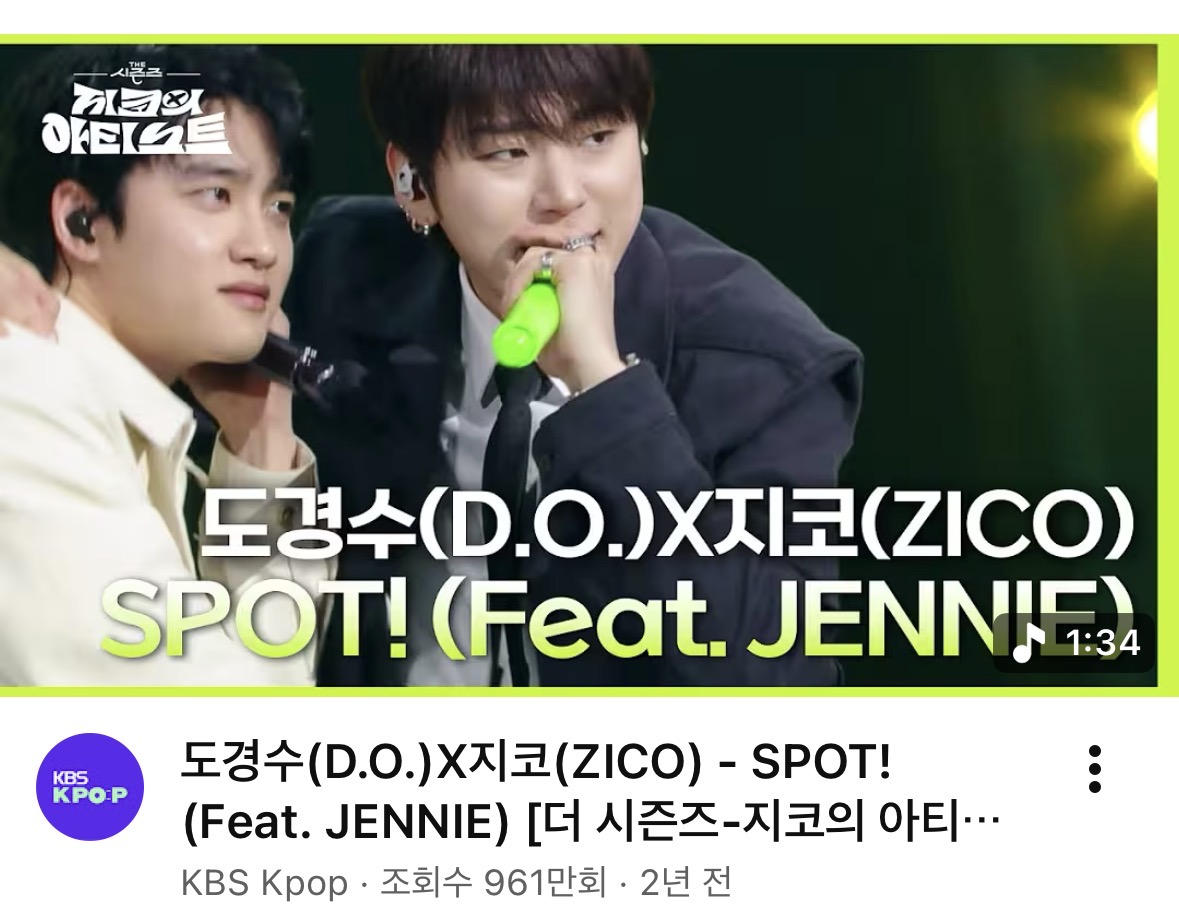 [잡담] 디오 이런거나올때마다 스타성 쩌는거같은데 | 인스티즈