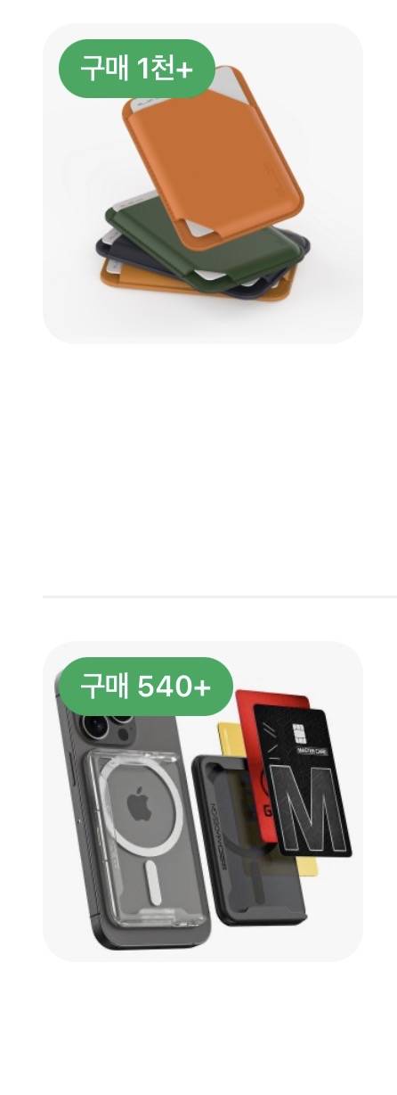 [잡담] 맥셒 카드지갑 쓰는 익들아 어떤거 써?? | 인스티즈