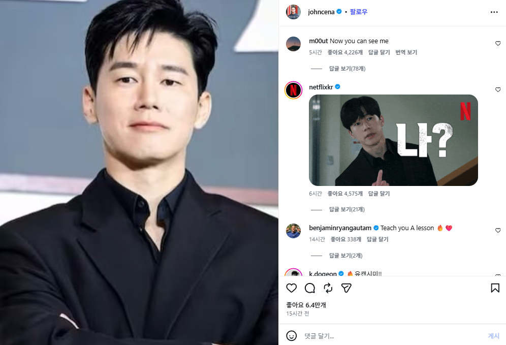 [잡담] 존시나 참교육 봤나봐 인스타에 김무열 사진 올림ㅋㅋㅋㅋㅋㅋㅋㅋㅋㅋ | 인스티즈