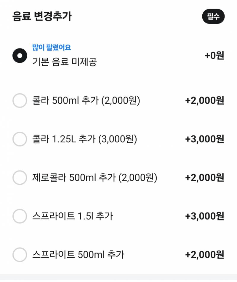 [잡담] 개인적으로 난 솔직히 이런 식당들 너무하다고 생각해.. | 인스티즈