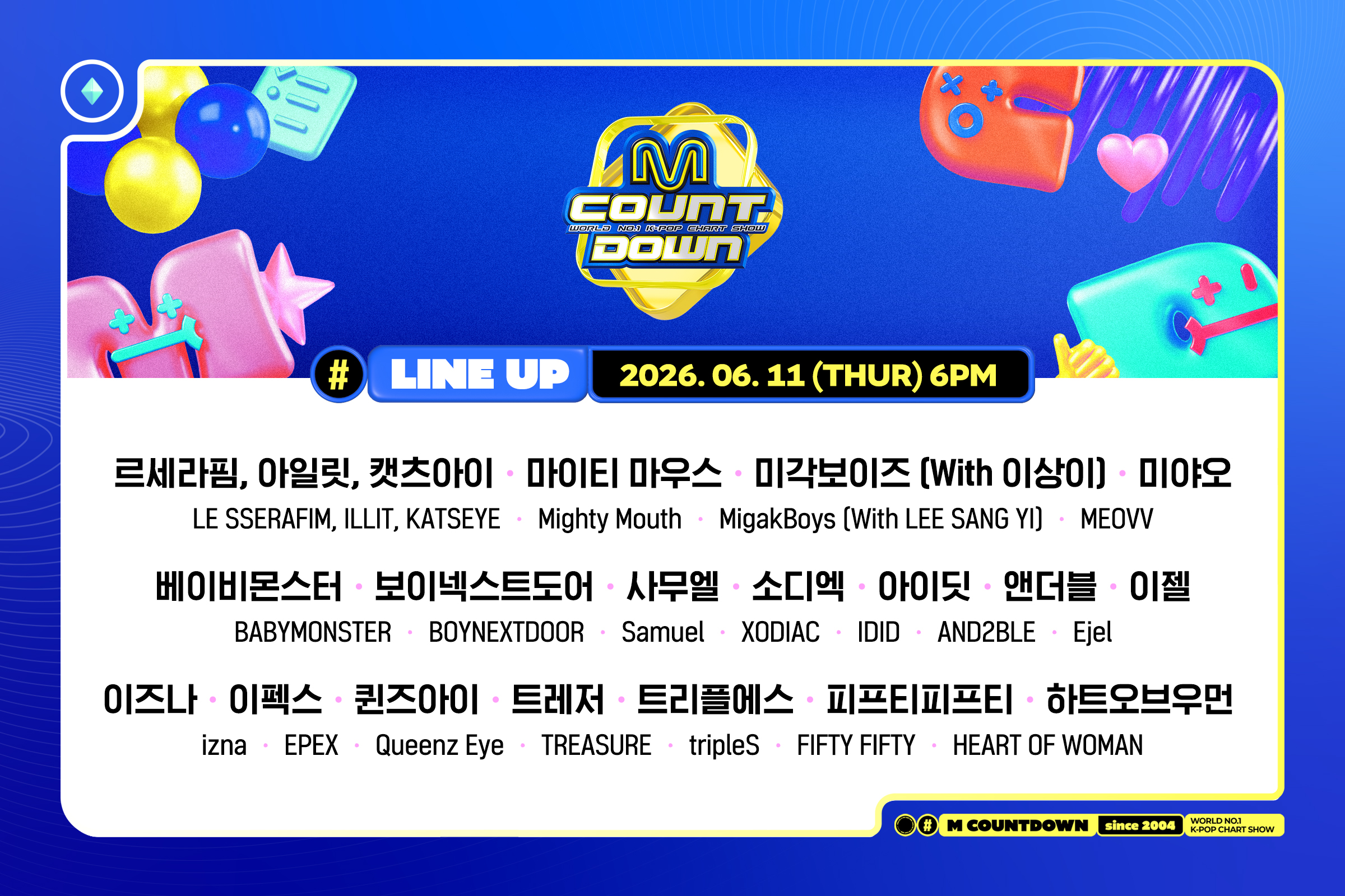 [정보/소식] 엠카운트다운 6/11 출연진 | 인스티즈