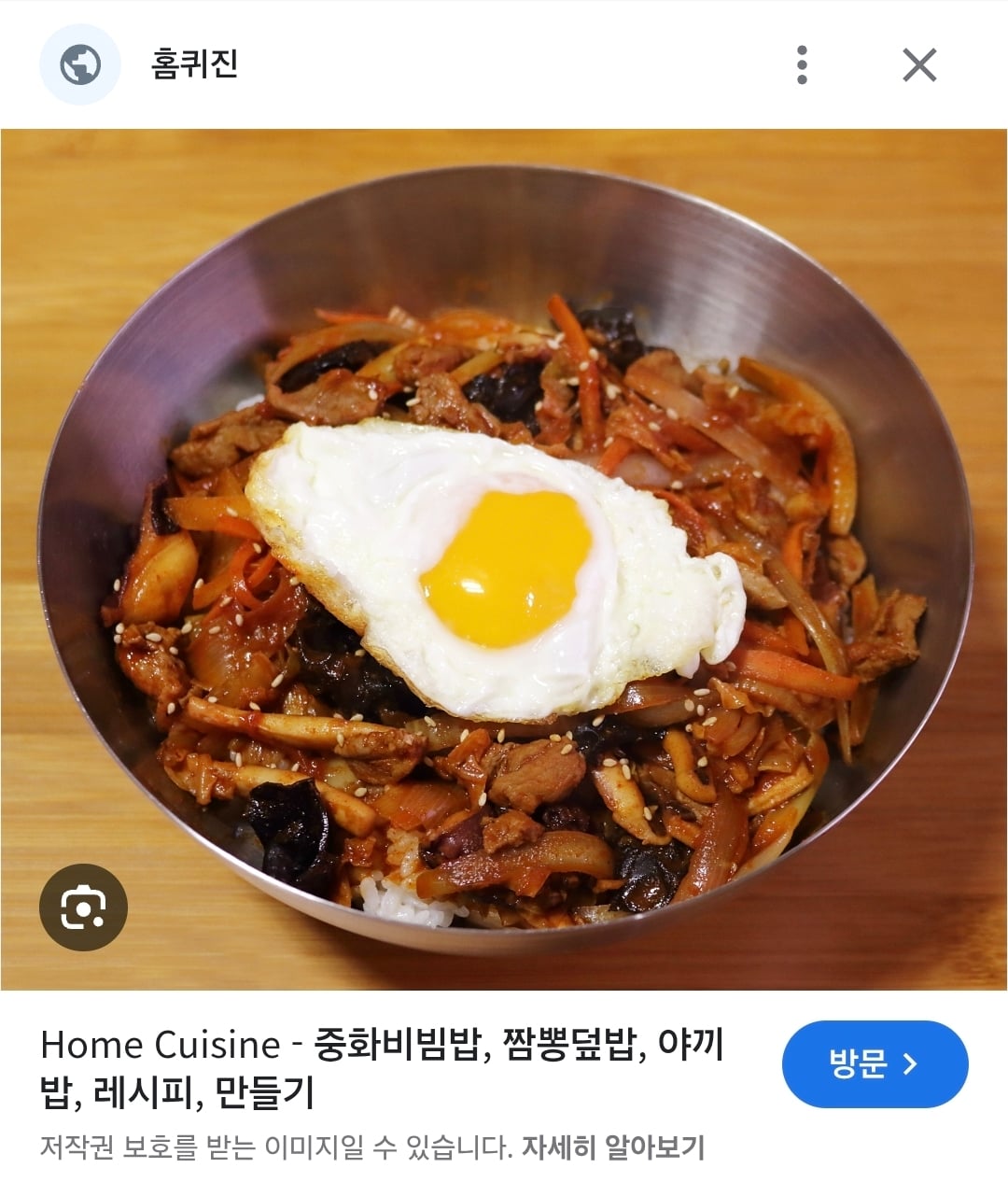 [잡담] 경상도에서만 야끼우동이랑 중화비빔밥 파는거 아는사람 | 인스티즈